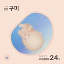 송풍골 | 임신 후기 ) 34주 막달검사, 막달증상, 아기빨래, 선택제왕 결정