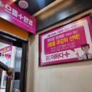 지에스(GS)25아차산점 이미지