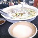 배나무칼국수