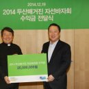 사회복지법인명휘원 이미지