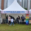 전주작은도서관 이미지