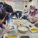 가족김밥 - 아산시 | 가족김밥