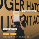 인브리프커뮤니케이션 | [RHSA] 대학생이 칸 라이언즈에 무료로 가는 방법🌟 | 로저 해추얼 아카데미