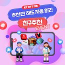 구독친구
