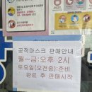 참소망약국 이미지