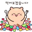 미미반점 이미지