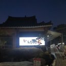 너비울 이미지
