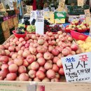 행복동시장 - 서구 달서로 88 | 행복동시장