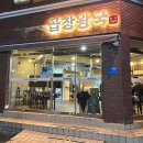 신정로L 이미지