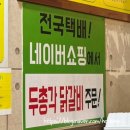 세븐일레븐(김해삼계중앙점) | [ 김해 삼계동 맛집 ] &#34; 두총각 닭갈비 &#34; 김해 삼계점_상세정보&amp;솔직후기!