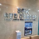 속편한장내과의원 이미지