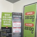 차사랑셀프세차타운 | 기스 걱정없는 대구동구노터치세차 &#34;오토스테이 율하점&#34; 방문 후기