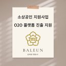 플랫폼 행정사 사무소 이미지