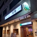 화서동신상맛집 버크셔K를 맛 볼 수 있는 &#39;서화&#39;