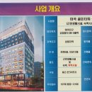 타워모텔 이미지