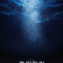 기원스포츠 | [뮤지컬] 종의 기원 후기 (신은총 박상혁 노희찬 김사라, 나구역 35~45번)