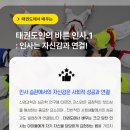 계명대 FLYING 영웅 태권도장 이미지