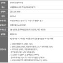 강남대로83길 55 이미지