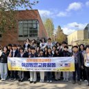 경주고등학교 이미지