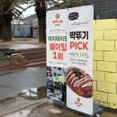 세븐일레븐제주애월로드점 | 제주 애월 핫플 픽업카페🥐명란마요소금빵 맛집 픽업카페 후기랑 주차정보