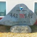 삼신교통(주) 이미지