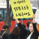 아름다운피켓