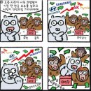 방배천로4안길 61-3 | 🫢❓