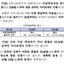 세무회계진광 이미지