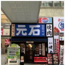 대만족 하남미사점 이미지