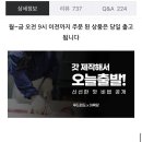 어육당 이미지