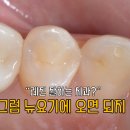 뉴욕굿모닝치과의원 이미지