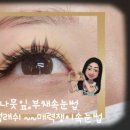 미뷰티샵 이미지