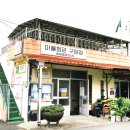 죽천마을회관 이미지