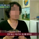 항암치료와 프로폴리스(봉교) - MBN 천기누설 방송 이미지