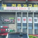 덕진-76 이미지