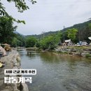 샘터농원