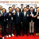브라보 이미지