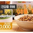 우리농산 이미지