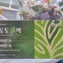 이로운팜
