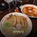 라멘트럭상수점 | [상수 맛집] 너무 맛있어서 재방문한 "라멘트럭 상수본점" 후기!!