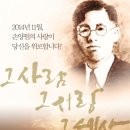 (주) 그사랑