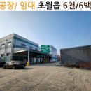 초월공인중개사사무소 이미지