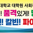 칼빈대학교 대학원 이미지