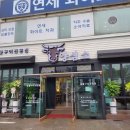 양심소 이미지