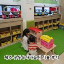 제주신용협동조합실내