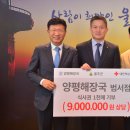 양평해장국(범서점) 이미지