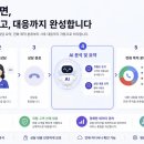 티엔에이치