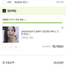 외출준비끝 - 정읍시 태평2길 13-11 | 외출준비끝