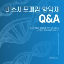 비소세포폐암 치료 기회 문 활짝 여는 표적치료제와 폐암산재