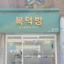 원주현대부동산공인중개사 | 조선시대부터 공인중개사 제도까지, 부동산 중개의 역사적 뿌리